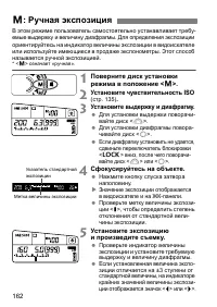 Страница 165
