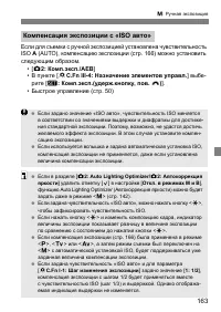 Страница 166
