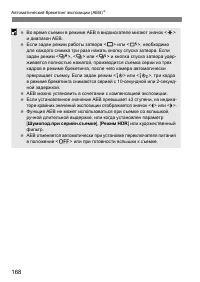 Страница 171