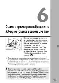 Страница 176