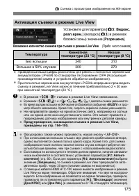 Страница 178