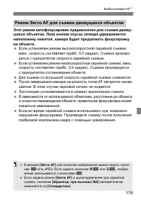 Страница 182