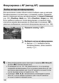 Страница 183