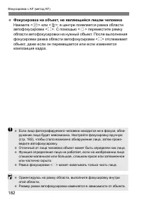 Страница 185