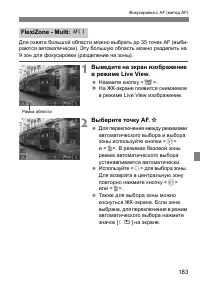 Страница 186