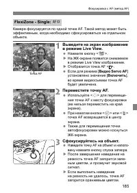Страница 188