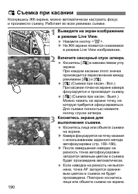 Страница 193