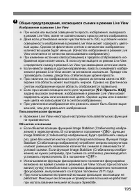 Страница 198