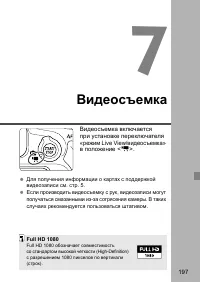 Страница 200