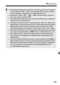 Страница 202