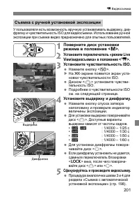 Страница 204