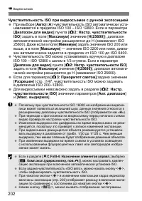 Страница 205