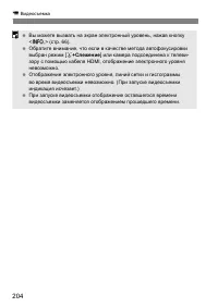 Страница 207