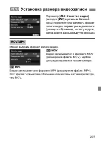 Страница 210