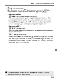 Страница 212