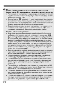 Страница 215