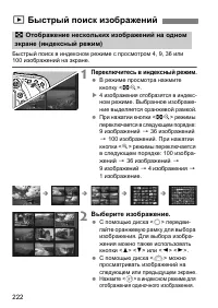 Страница 225