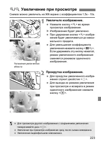 Страница 226