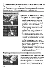Страница 227
