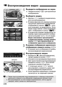 Страница 229