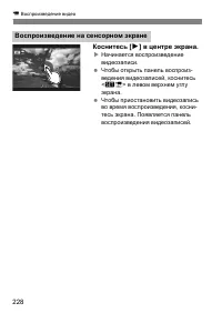 Страница 231