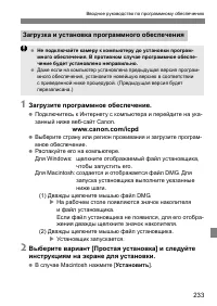 Страница 236