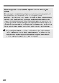 Страница 241