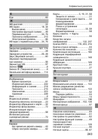 Страница 246