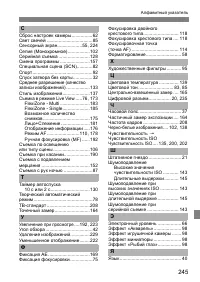 Страница 248