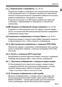 Страница 252