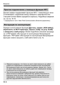 Страница 253