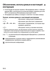 Страница 255