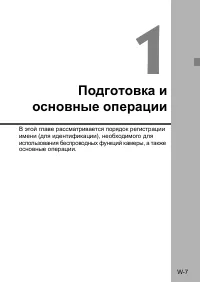 Страница 256