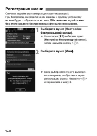 Страница 257