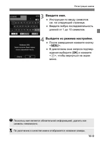 Страница 258
