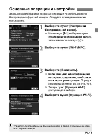 Страница 260