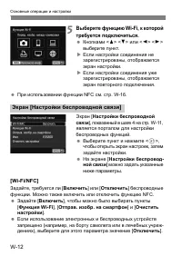 Страница 261