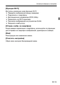 Страница 262