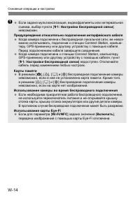 Страница 263