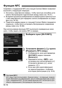 Страница 265
