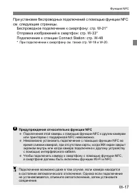 Страница 266