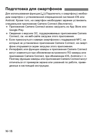 Страница 267
