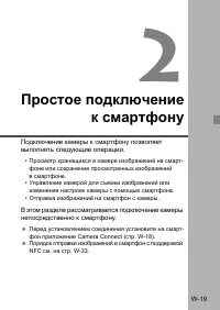 Страница 268