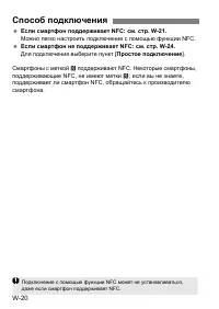 Страница 269