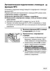 Страница 270
