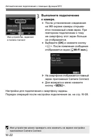 Страница 271