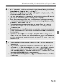 Страница 272