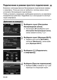 Страница 273