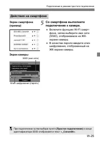 Страница 274
