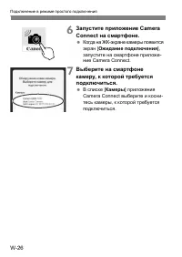 Страница 275